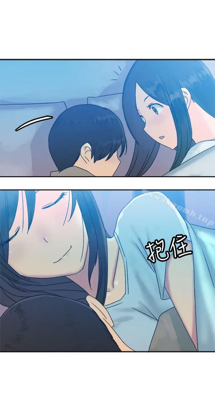 漫画《望月仙女传说》第35话第24张图