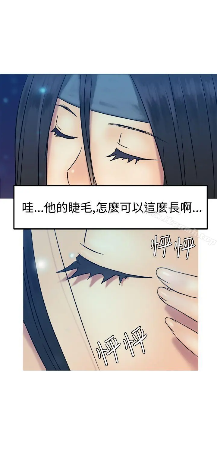 漫画《望月仙女传说》第12话第11张图