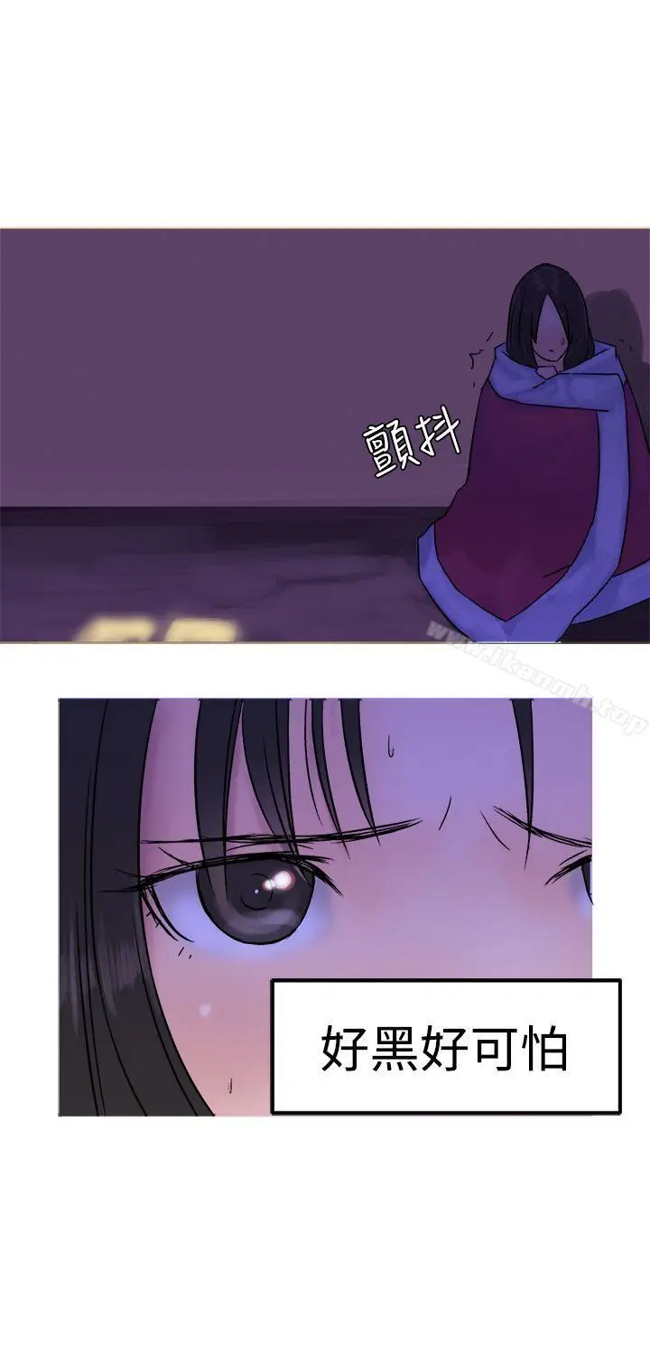 漫画《望月仙女传说》第12话第2张图