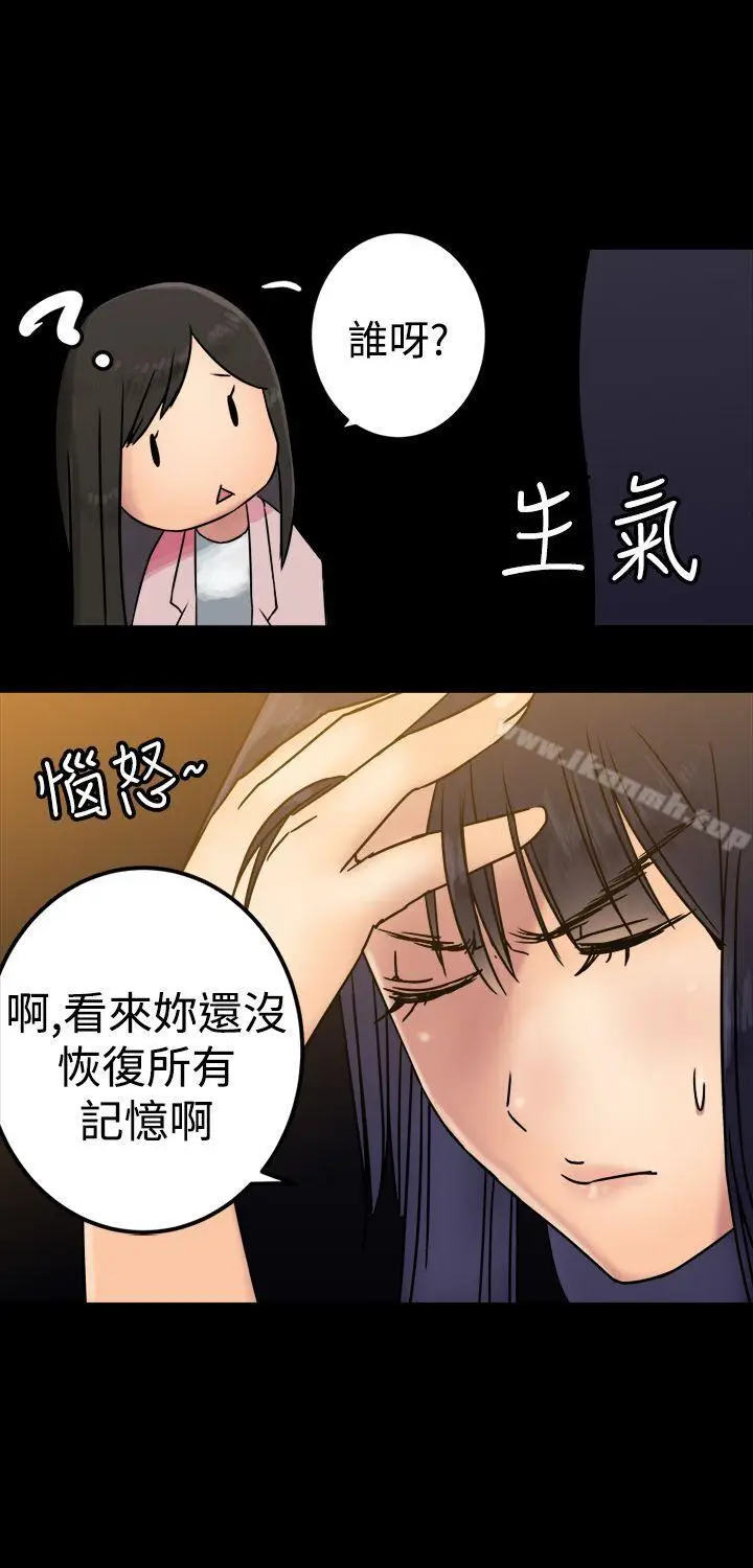漫画《望月仙女传说》第25话第15张图