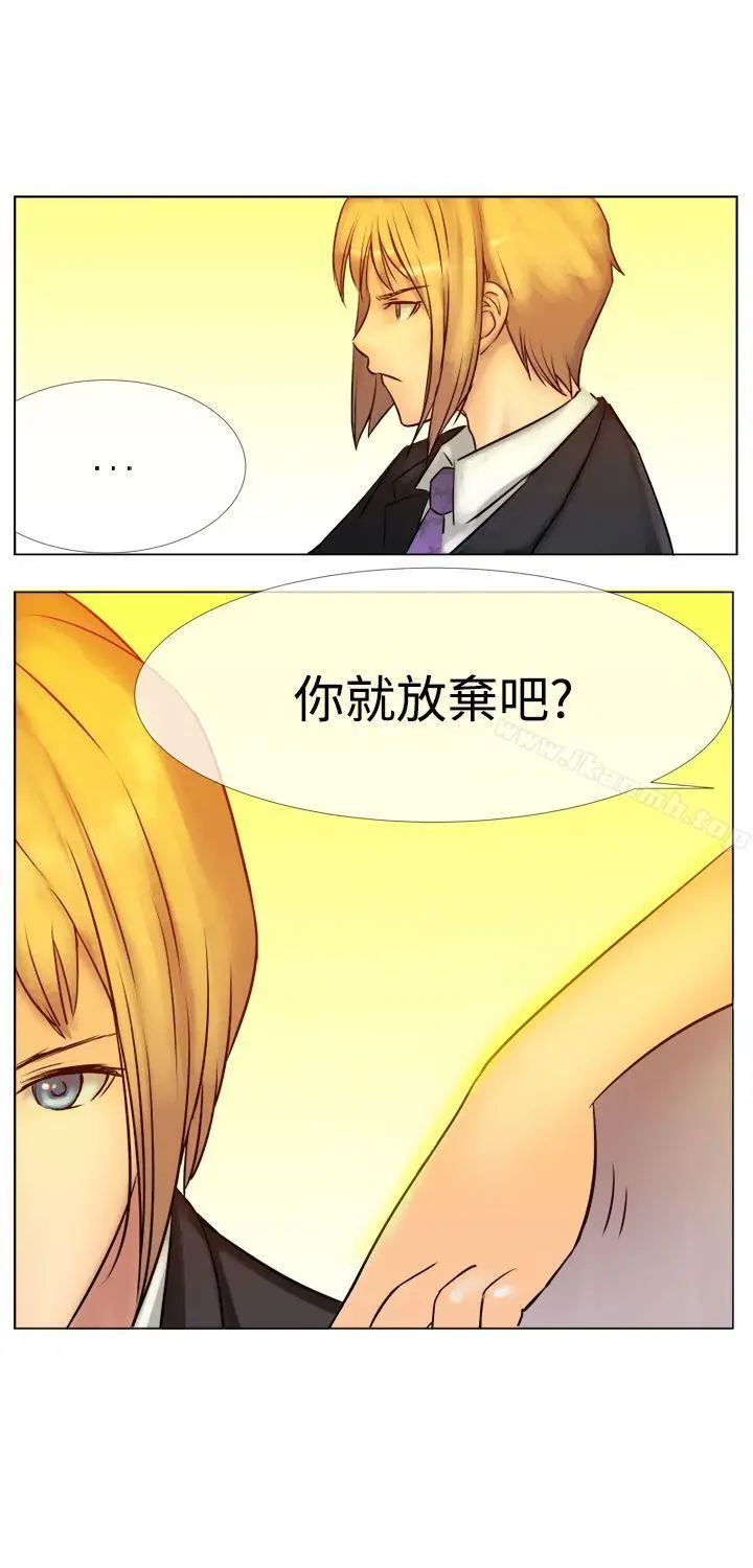 漫画《望月仙女传说》第4话第2张图