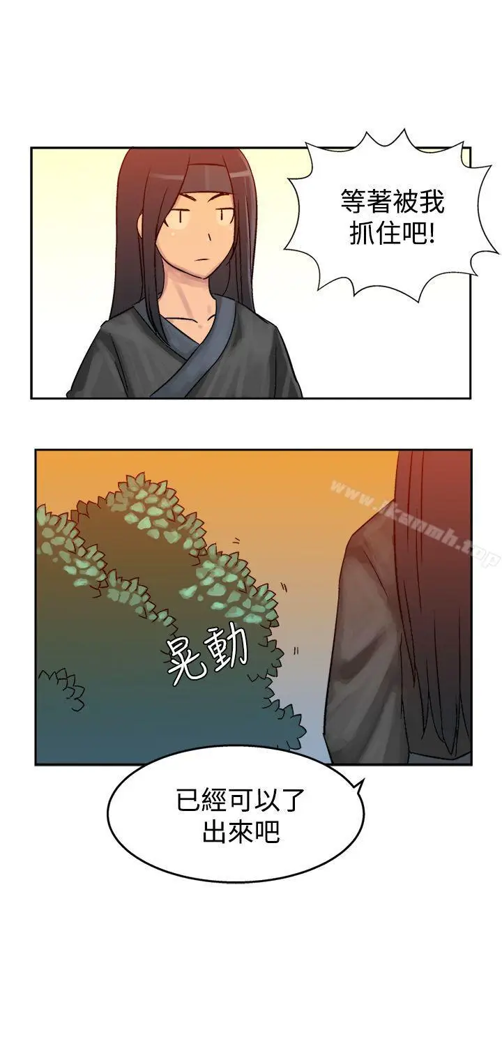 漫画《望月仙女传说》第4话第26张图