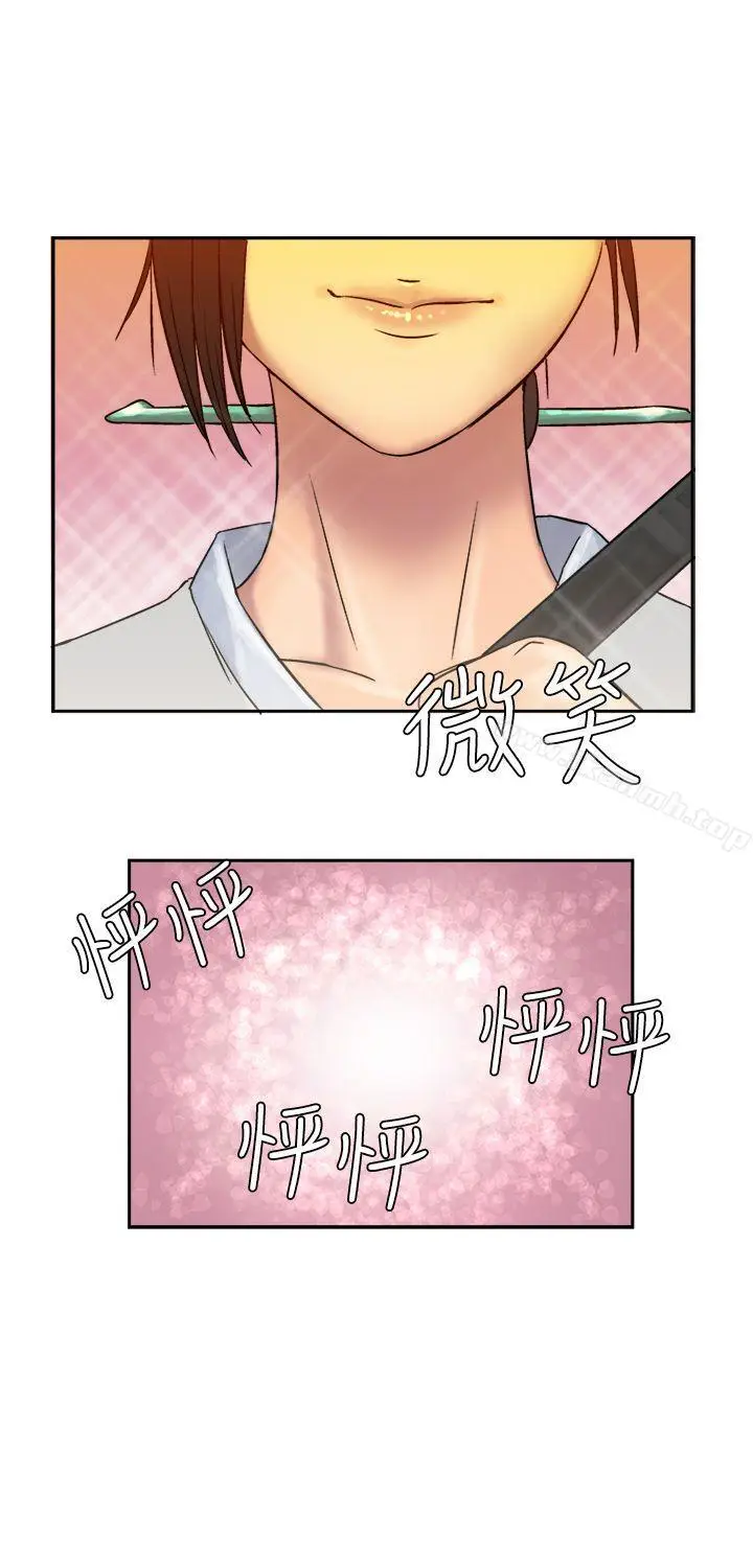漫画《望月仙女传说》第4话第31张图