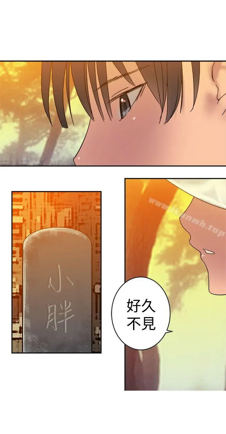 漫画《望月仙女传说》第33话第3张图