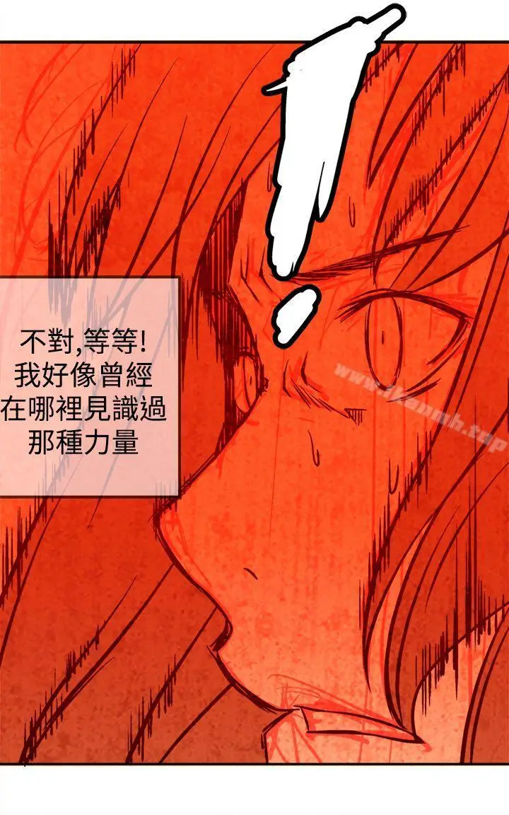 漫画《望月仙女传说》第18话第14张图