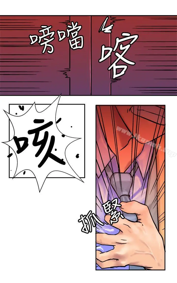 漫画《望月仙女传说》第18话第9张图