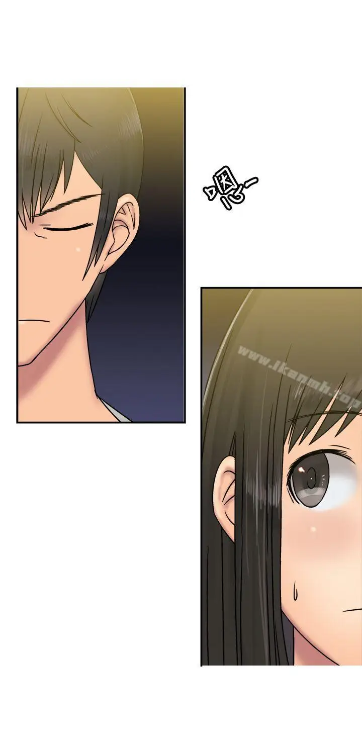 漫画《望月仙女传说》第21话第3张图