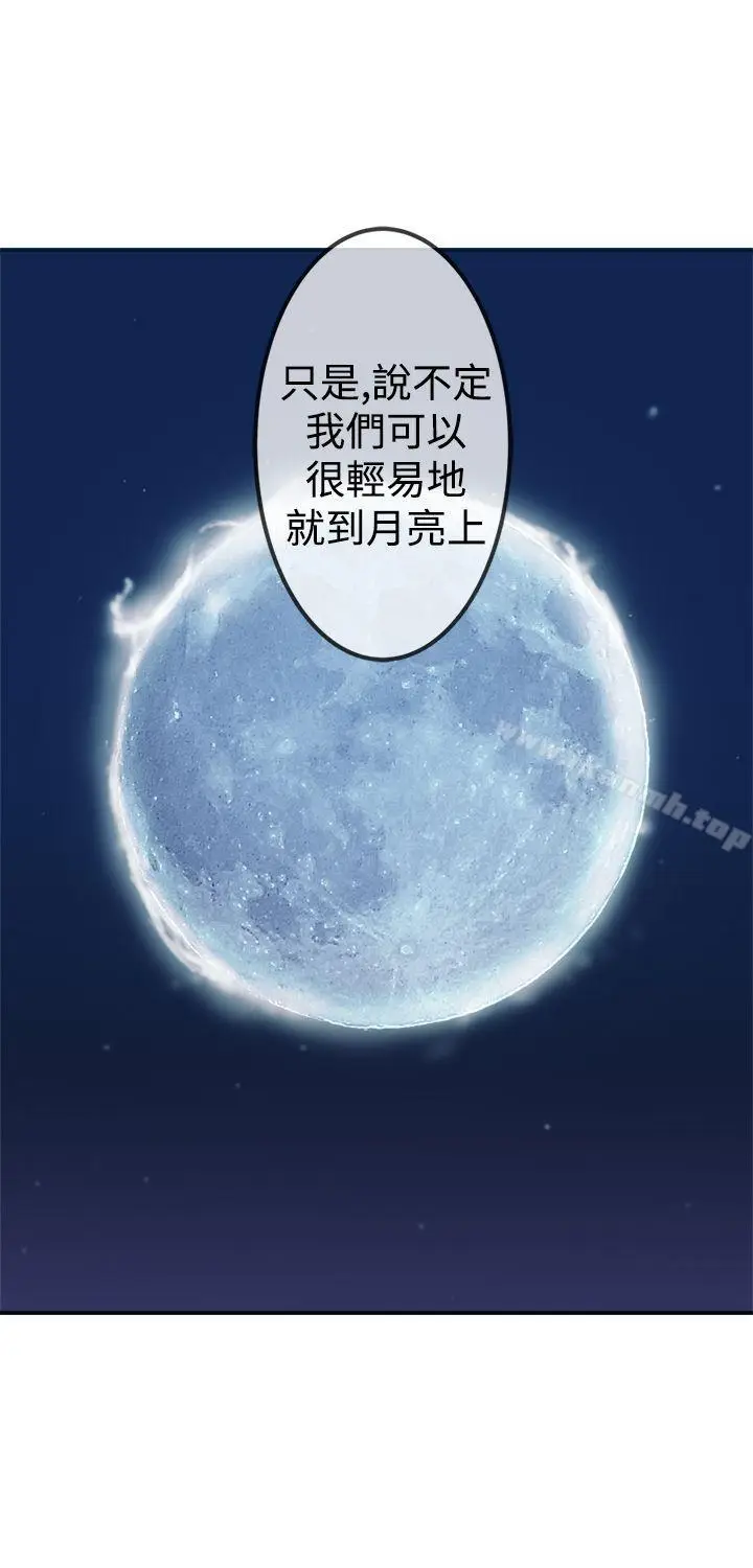漫画《望月仙女传说》第21话第30张图
