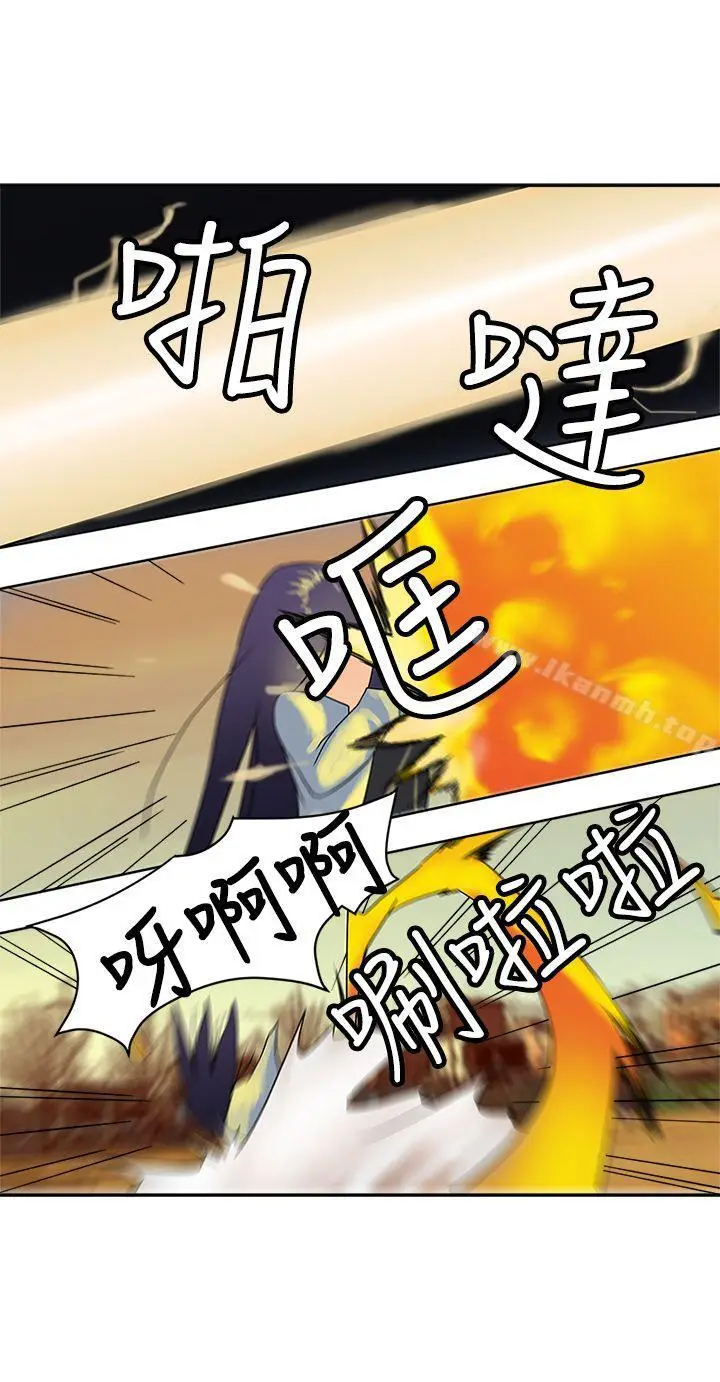 漫画《望月仙女传说》第36话第10张图