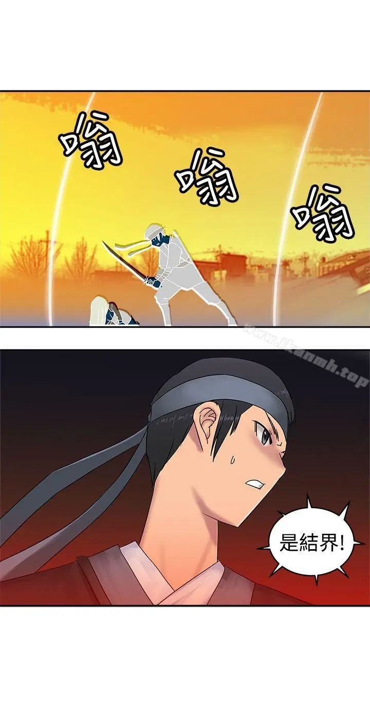 漫画《望月仙女传说》第36话第19张图