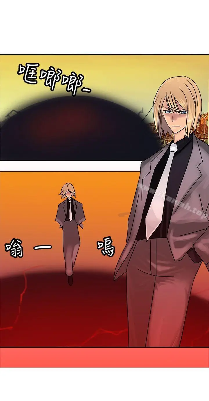 漫画《望月仙女传说》第36话第20张图