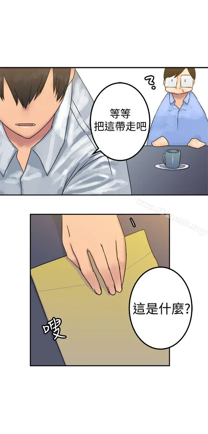 漫画《望月仙女传说》第23话第14张图