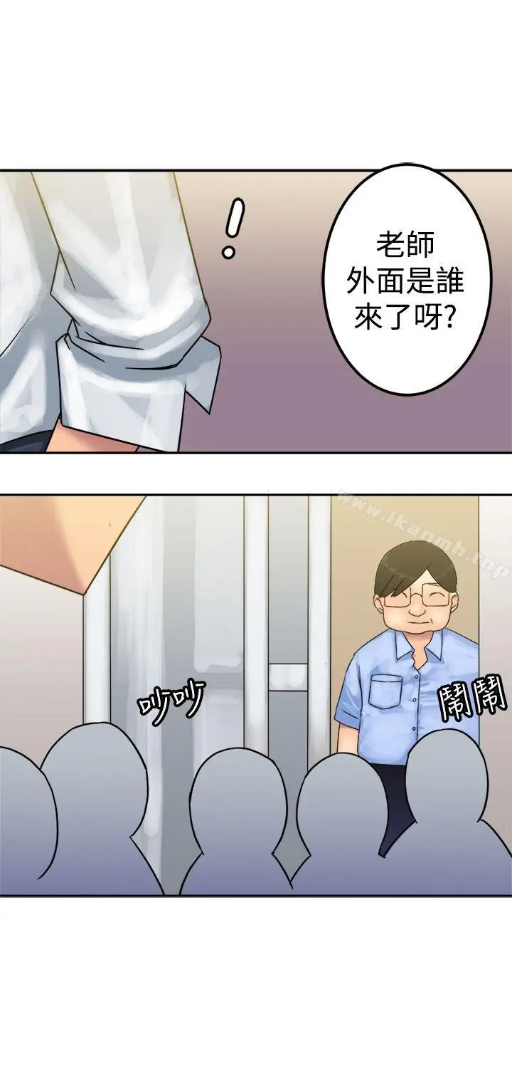 漫画《望月仙女传说》第23话第6张图