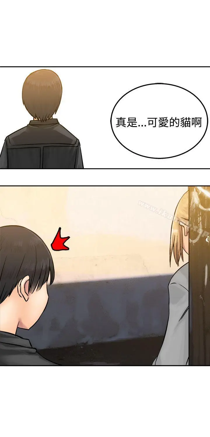 漫画《望月仙女传说》第16话第10张图