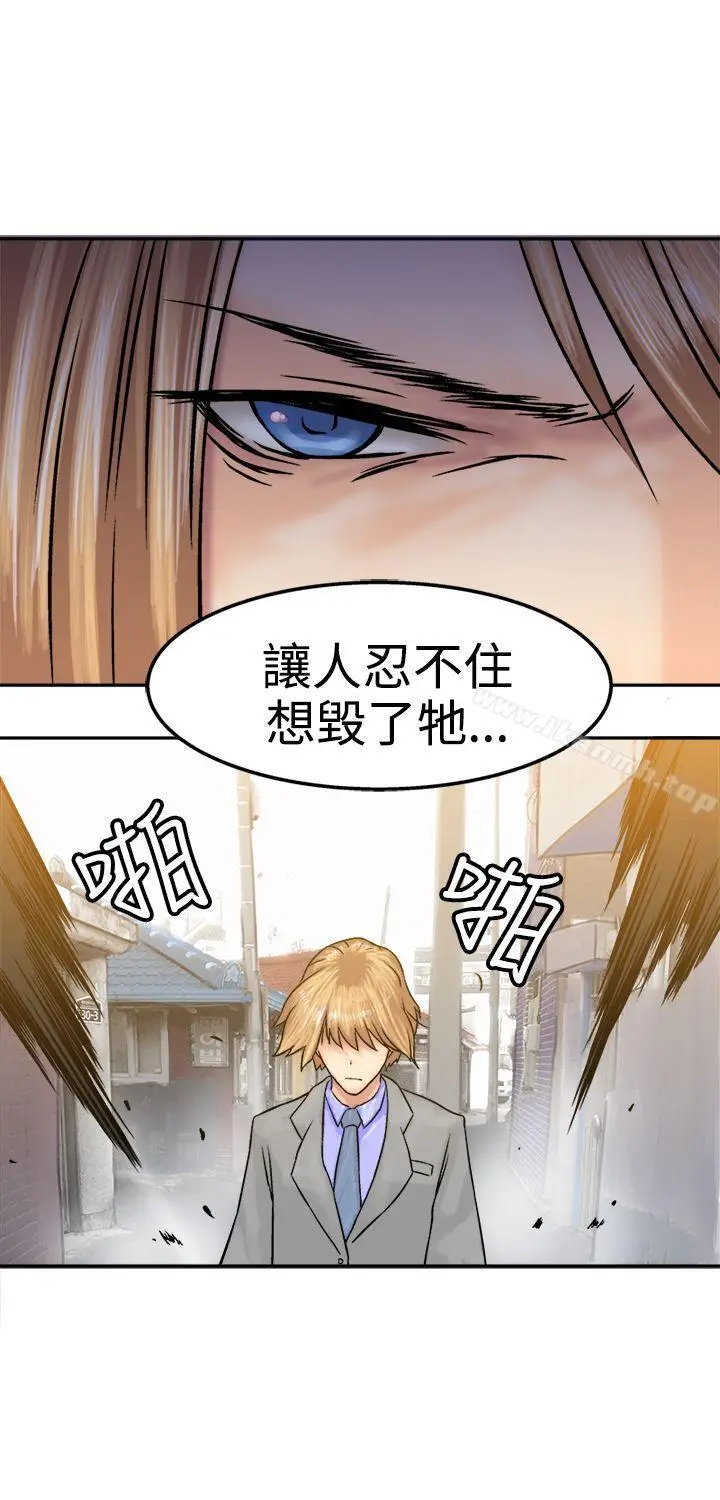漫画《望月仙女传说》第16话第11张图