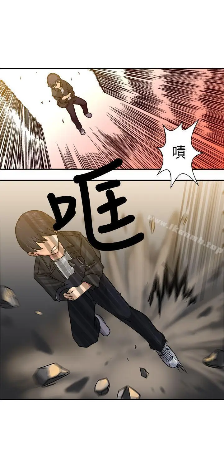 漫画《望月仙女传说》第16话第12张图