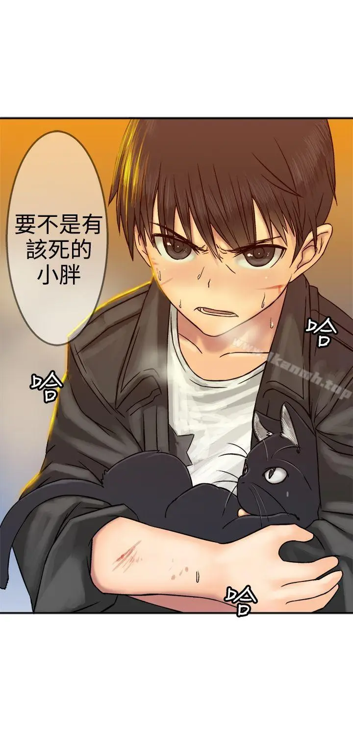 漫画《望月仙女传说》第16话第20张图