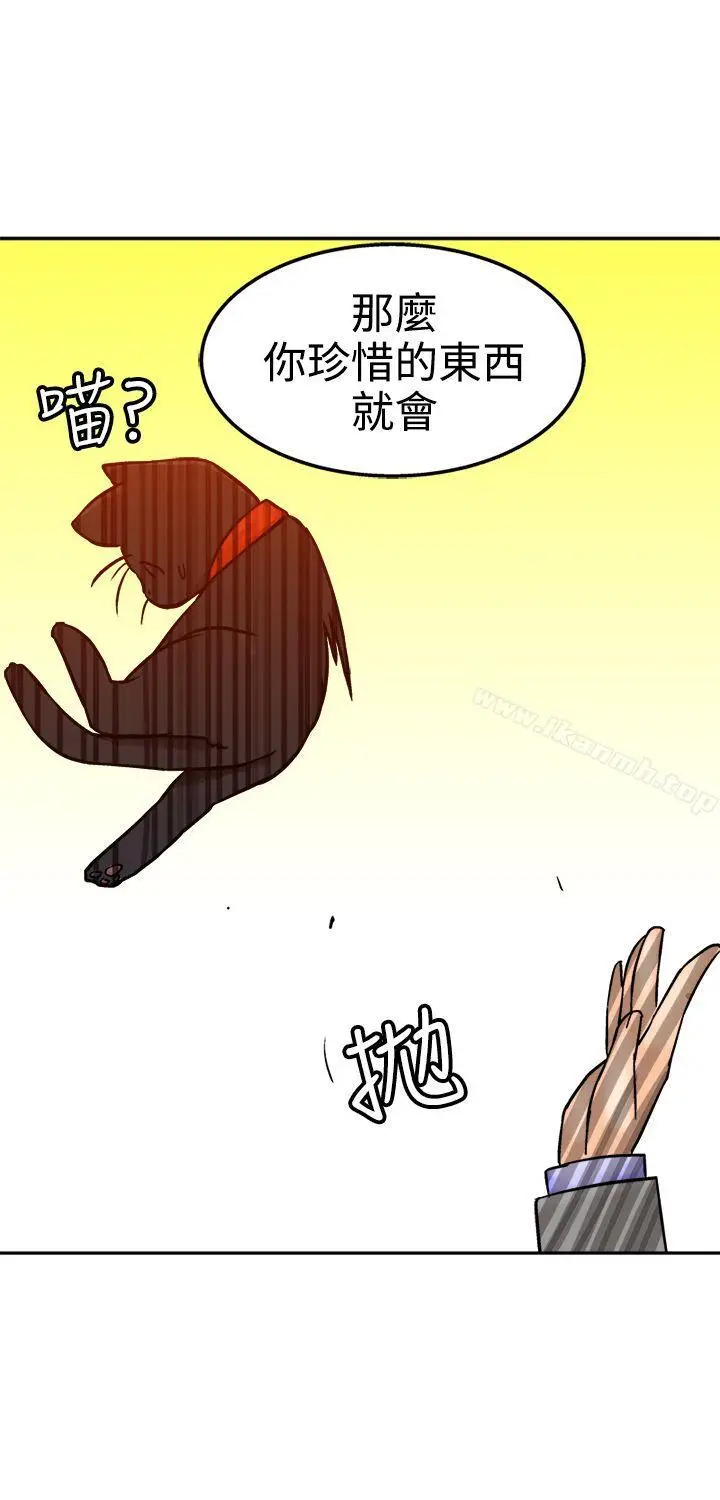 漫画《望月仙女传说》第16话第25张图