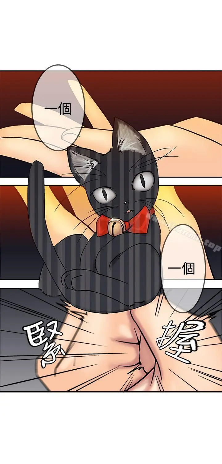 漫画《望月仙女传说》第16话第26张图