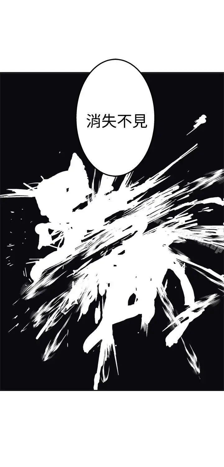 漫画《望月仙女传说》第16话第27张图
