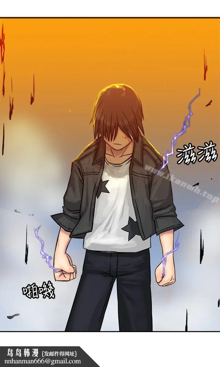 漫画《望月仙女传说》第16话第34张图