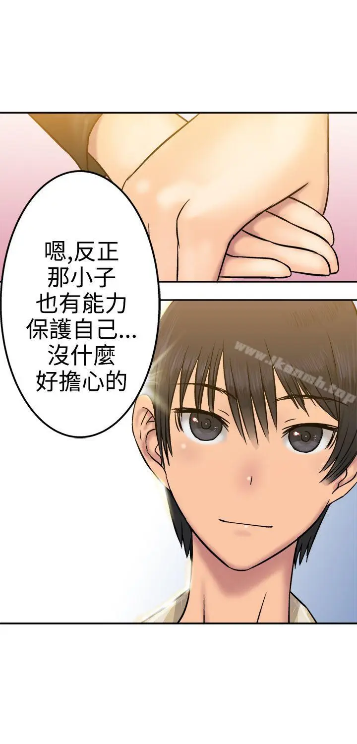 漫画《望月仙女传说》第16话第8张图