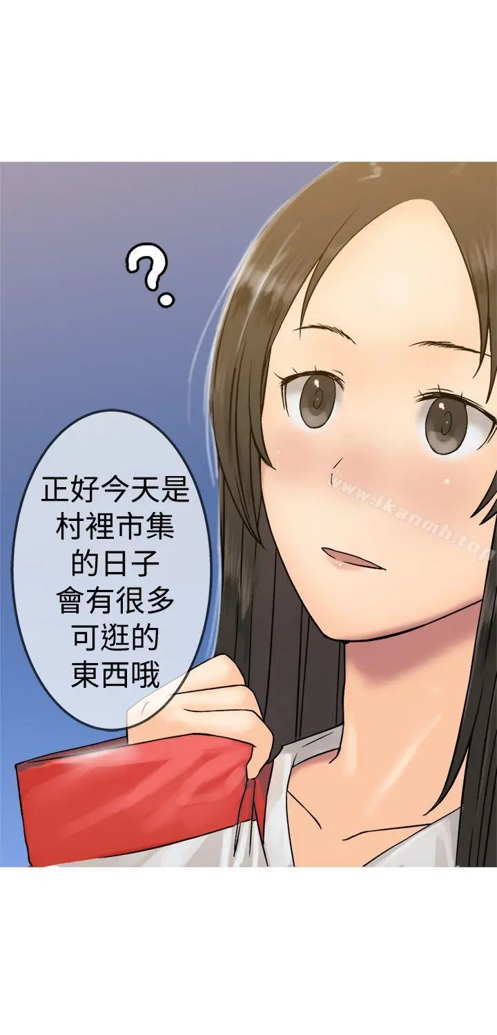 漫画《望月仙女传说》第19话第11张图