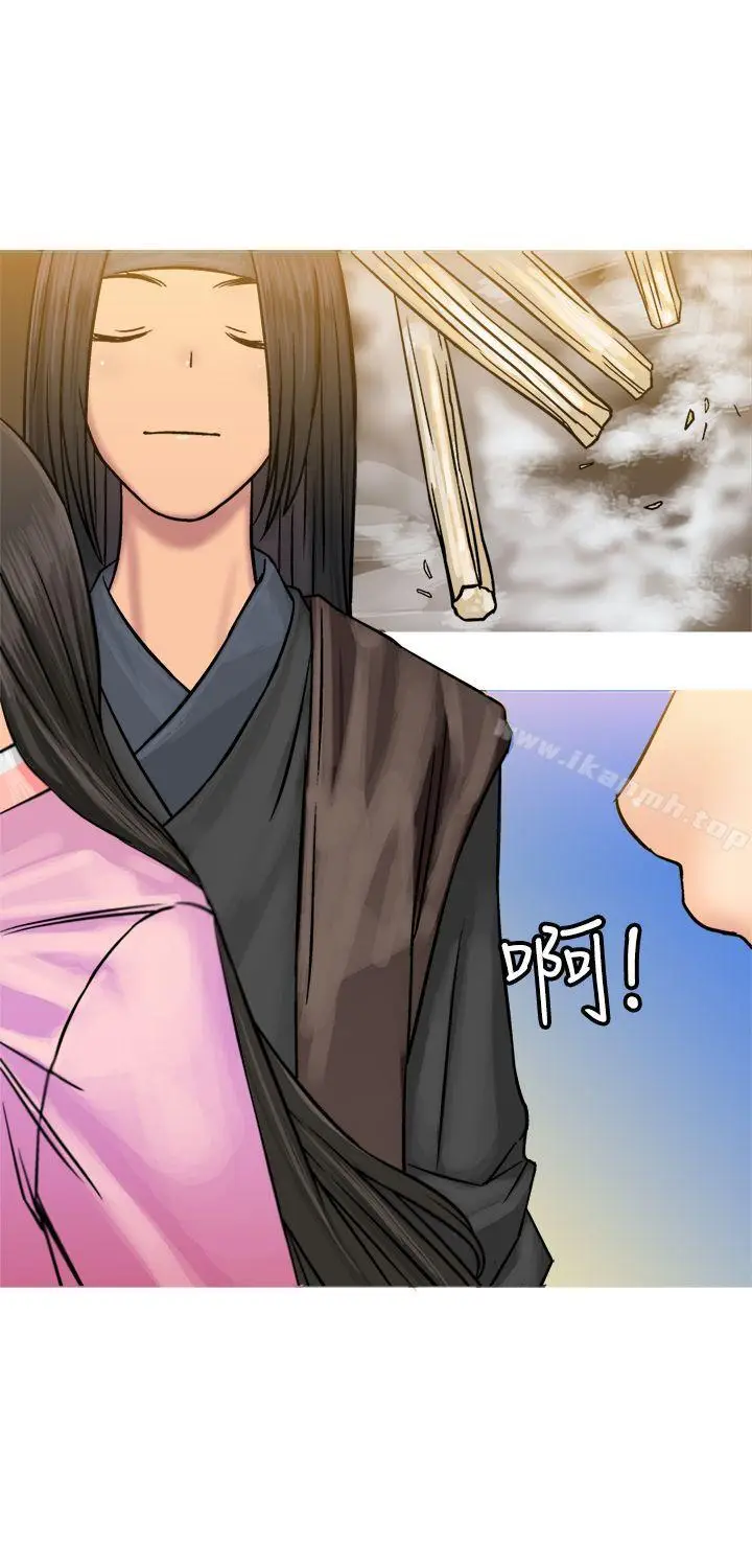 漫画《望月仙女传说》第19话第26张图