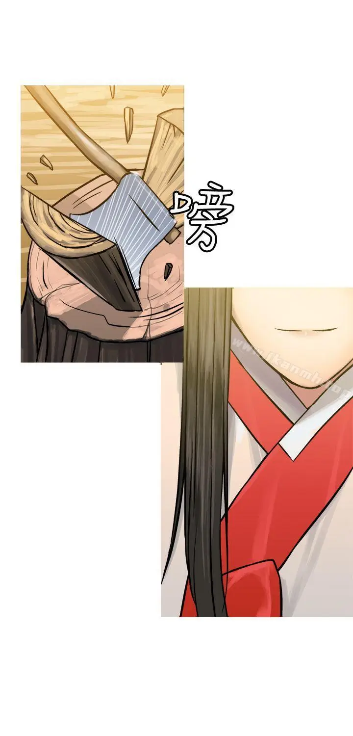 漫画《望月仙女传说》第19话第3张图