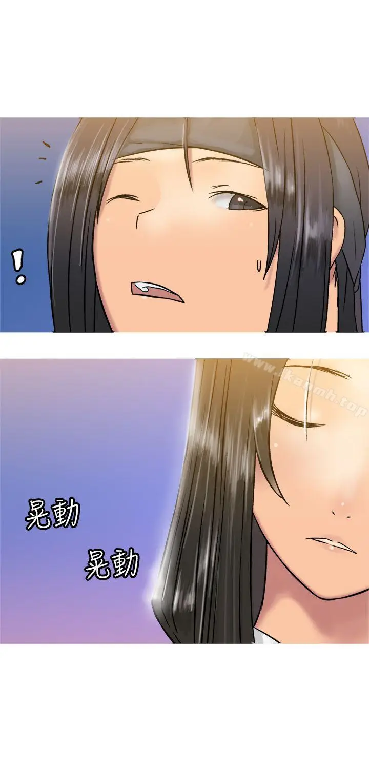 漫画《望月仙女传说》第19话第8张图