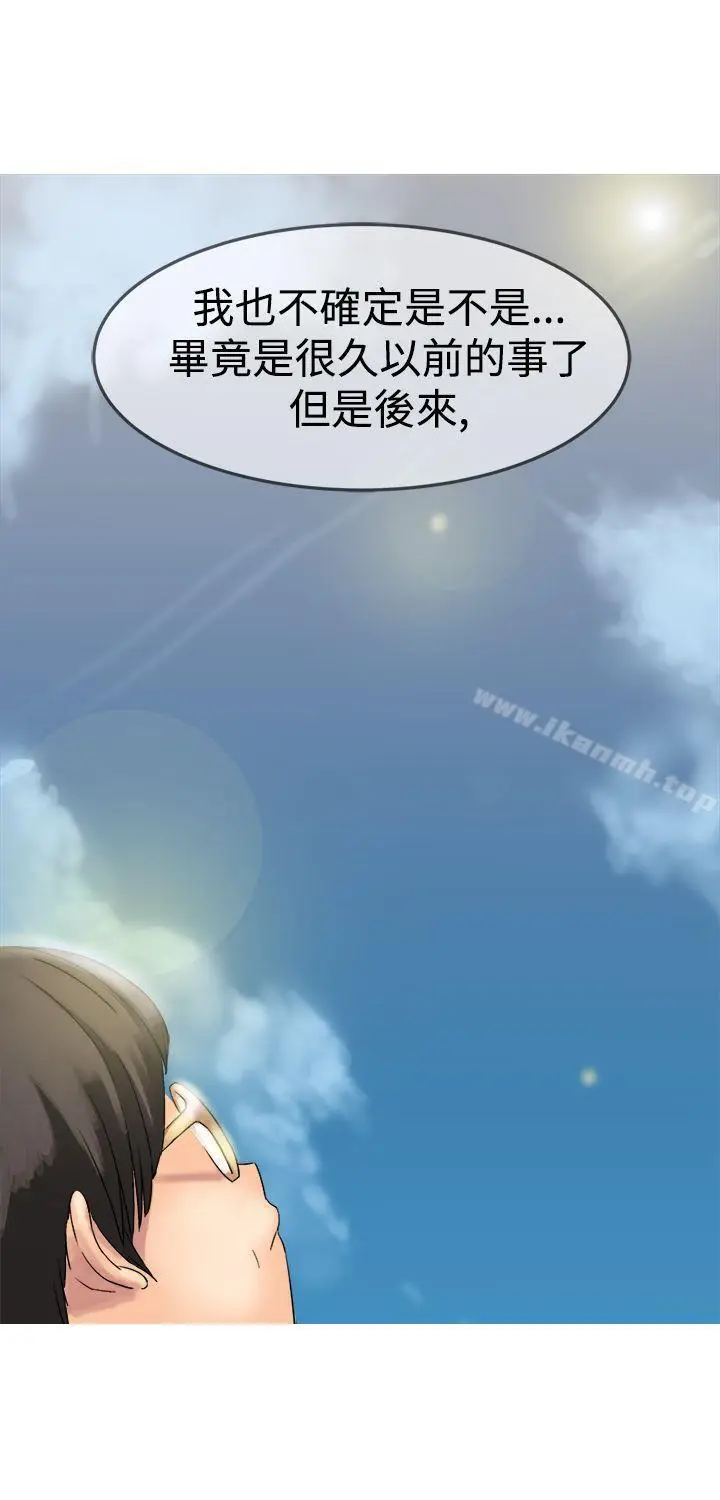 漫画《望月仙女传说》第8话第22张图