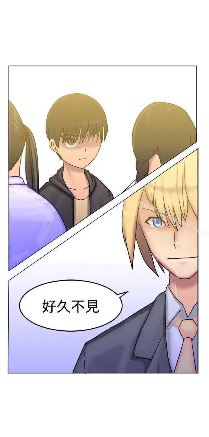 漫画《望月仙女传说》第8话第29张图