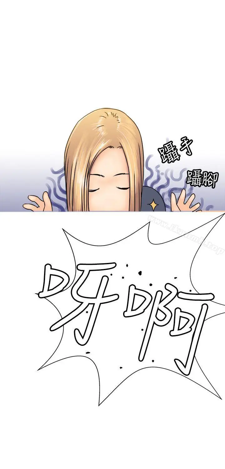 漫画《望月仙女传说》第22话第20张图