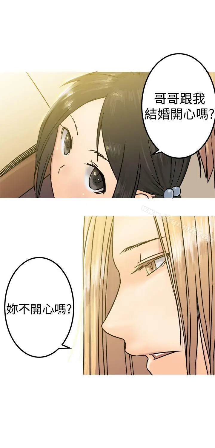 漫画《望月仙女传说》第22话第24张图