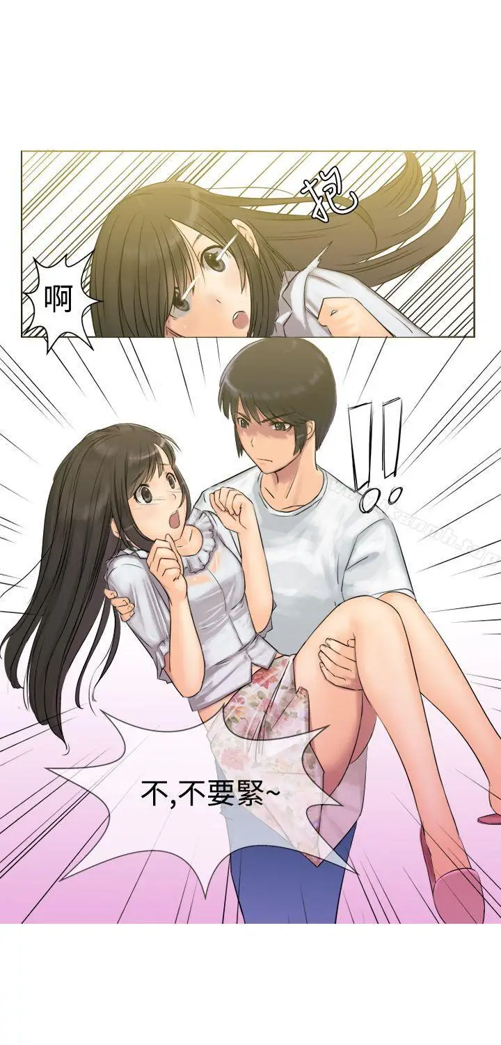 漫画《望月仙女传说》第3话第13张图