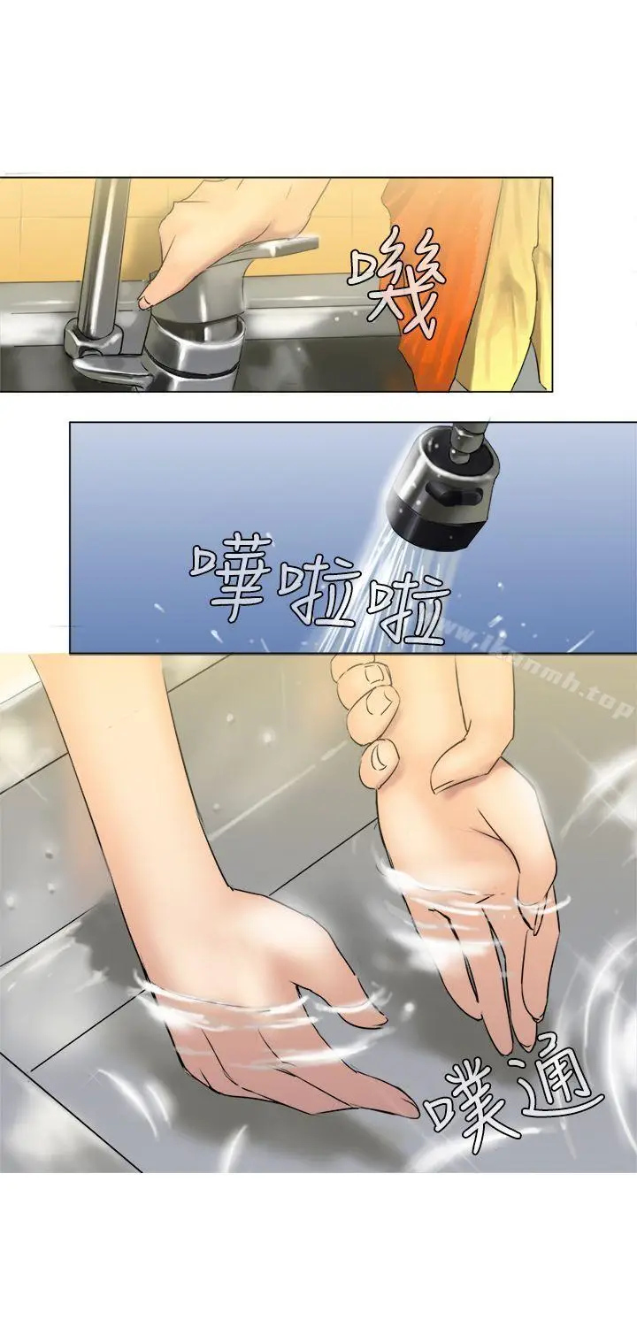 漫画《望月仙女传说》第3话第14张图