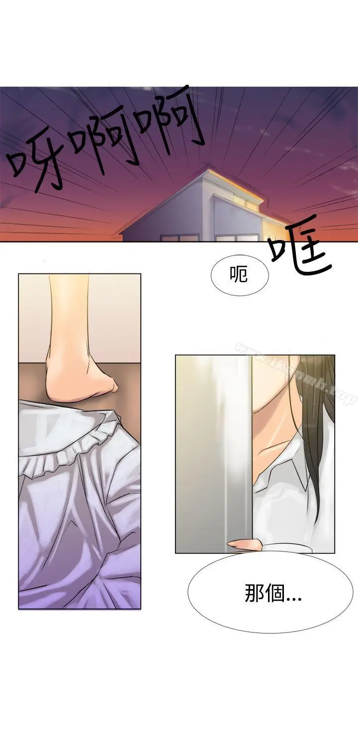 漫画《望月仙女传说》第3话第17张图