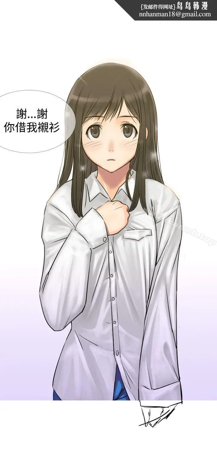 漫画《望月仙女传说》第3话第18张图