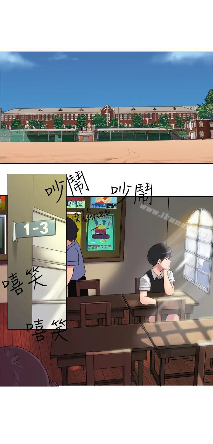 漫画《望月仙女传说》第3话第2张图