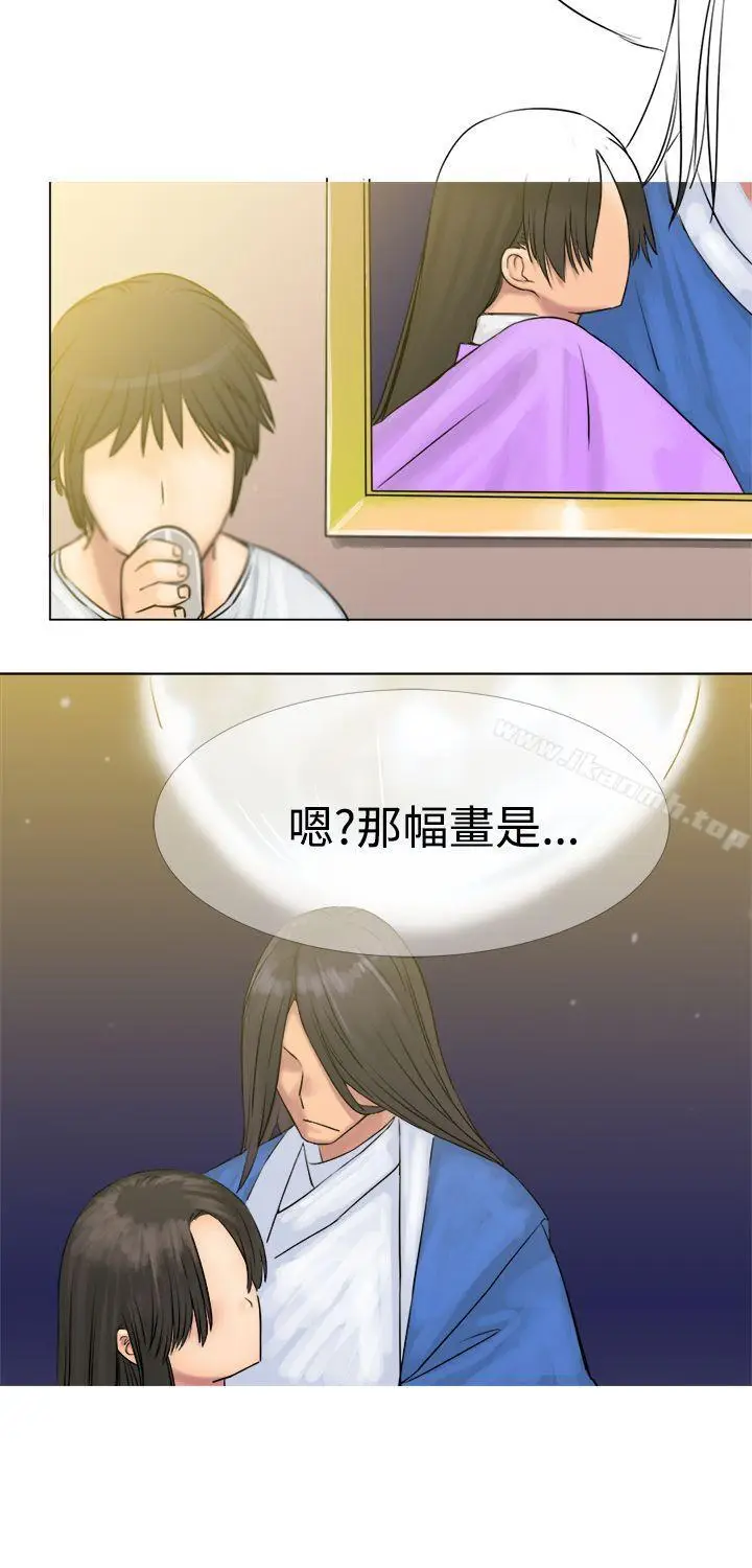 漫画《望月仙女传说》第3话第21张图