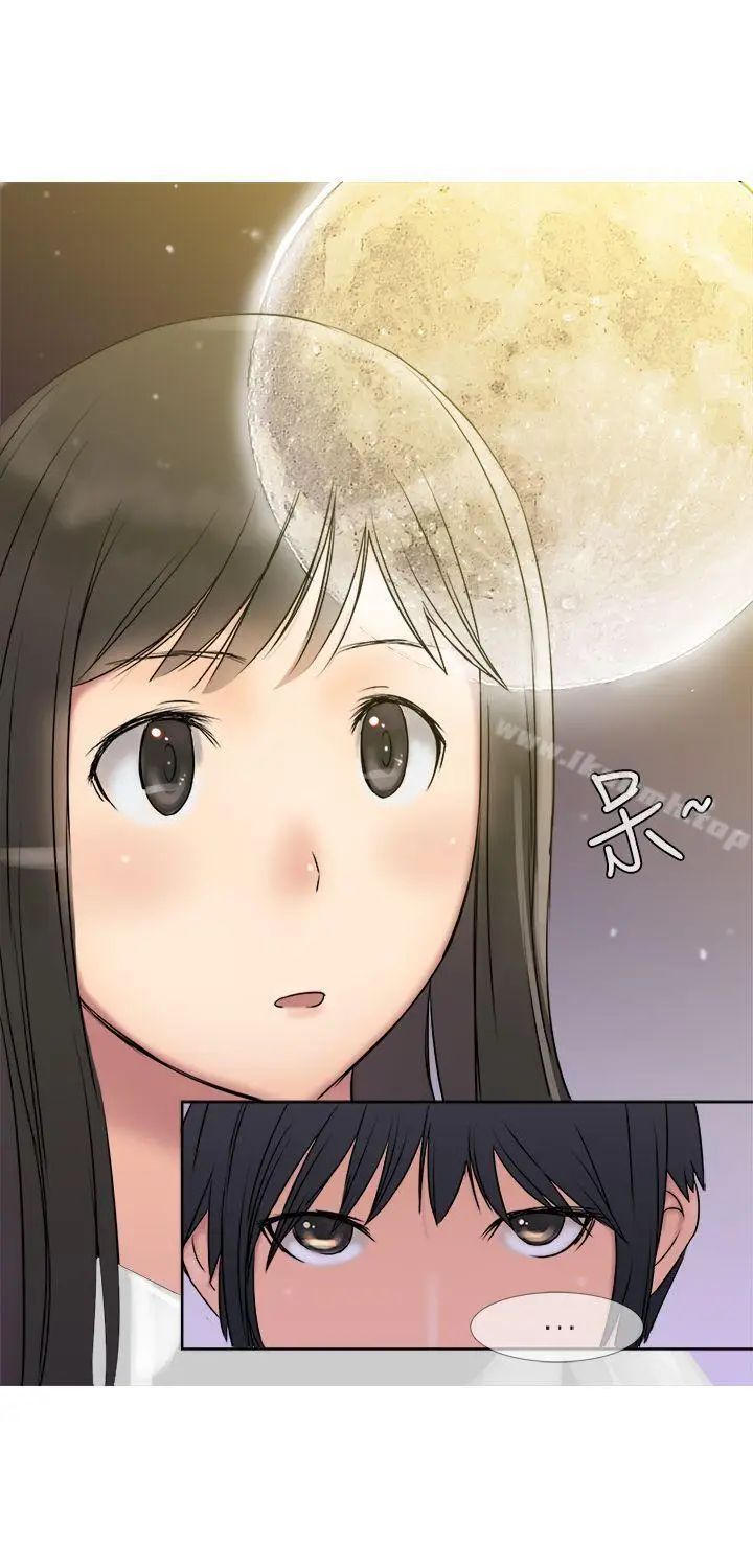 漫画《望月仙女传说》第3话第22张图
