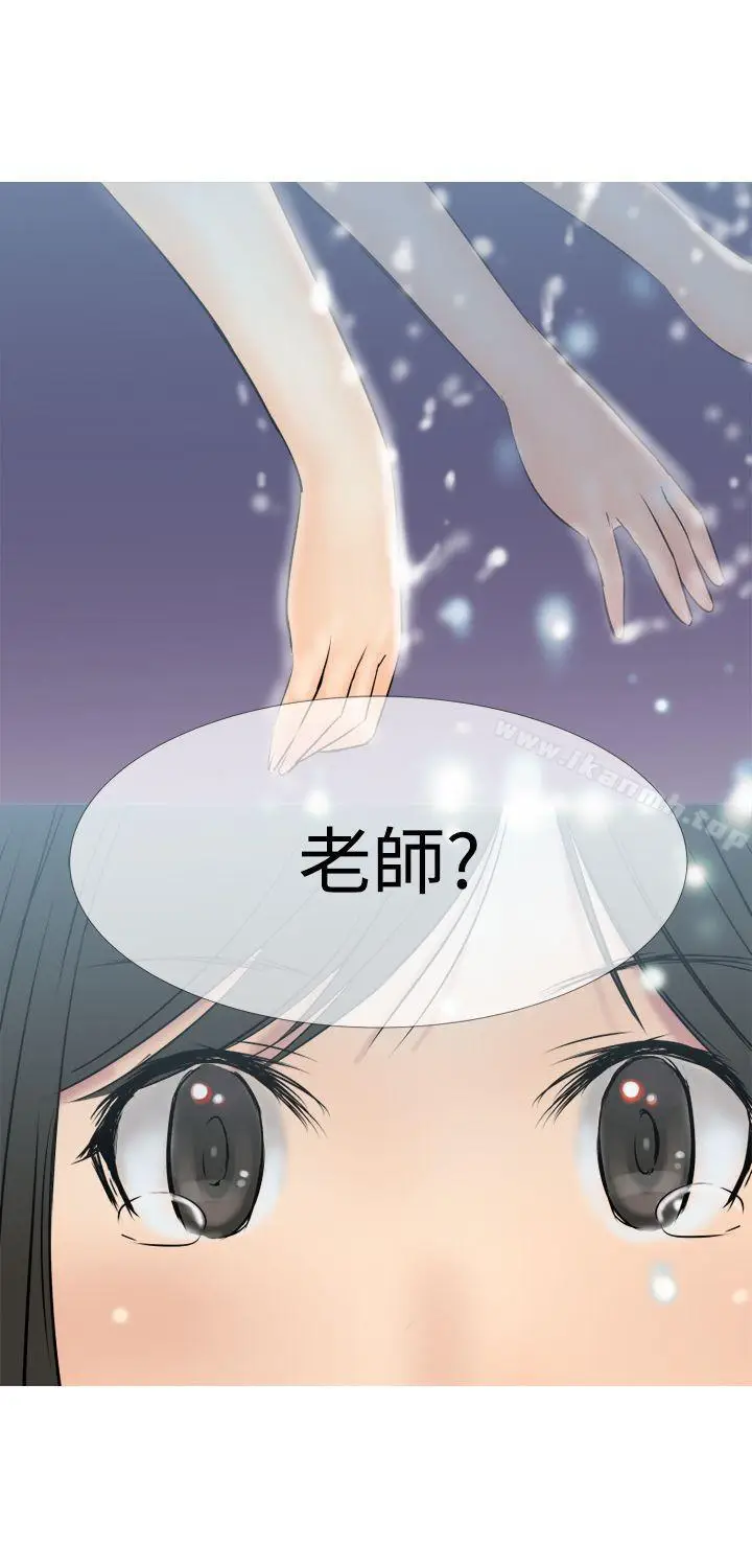 漫画《望月仙女传说》第3话第30张图