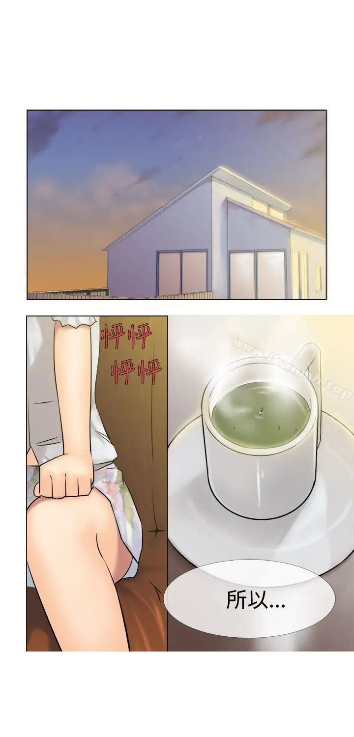 漫画《望月仙女传说》第3话第6张图