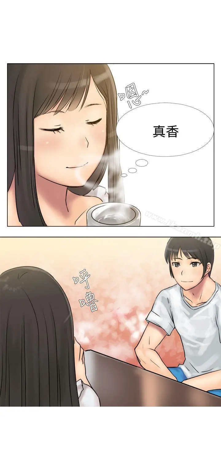 漫画《望月仙女传说》第3话第9张图