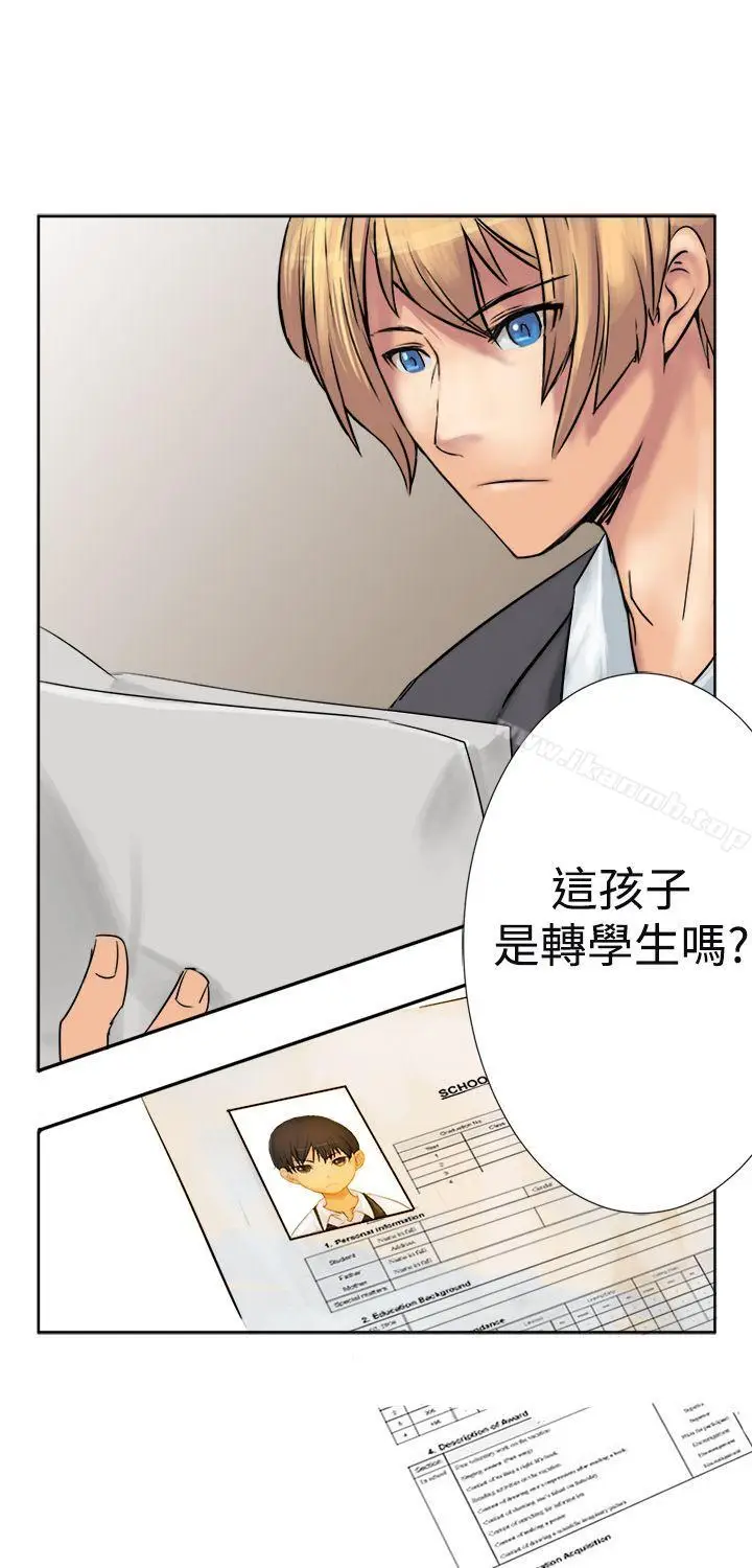 漫画《望月仙女传说》第2话第10张图