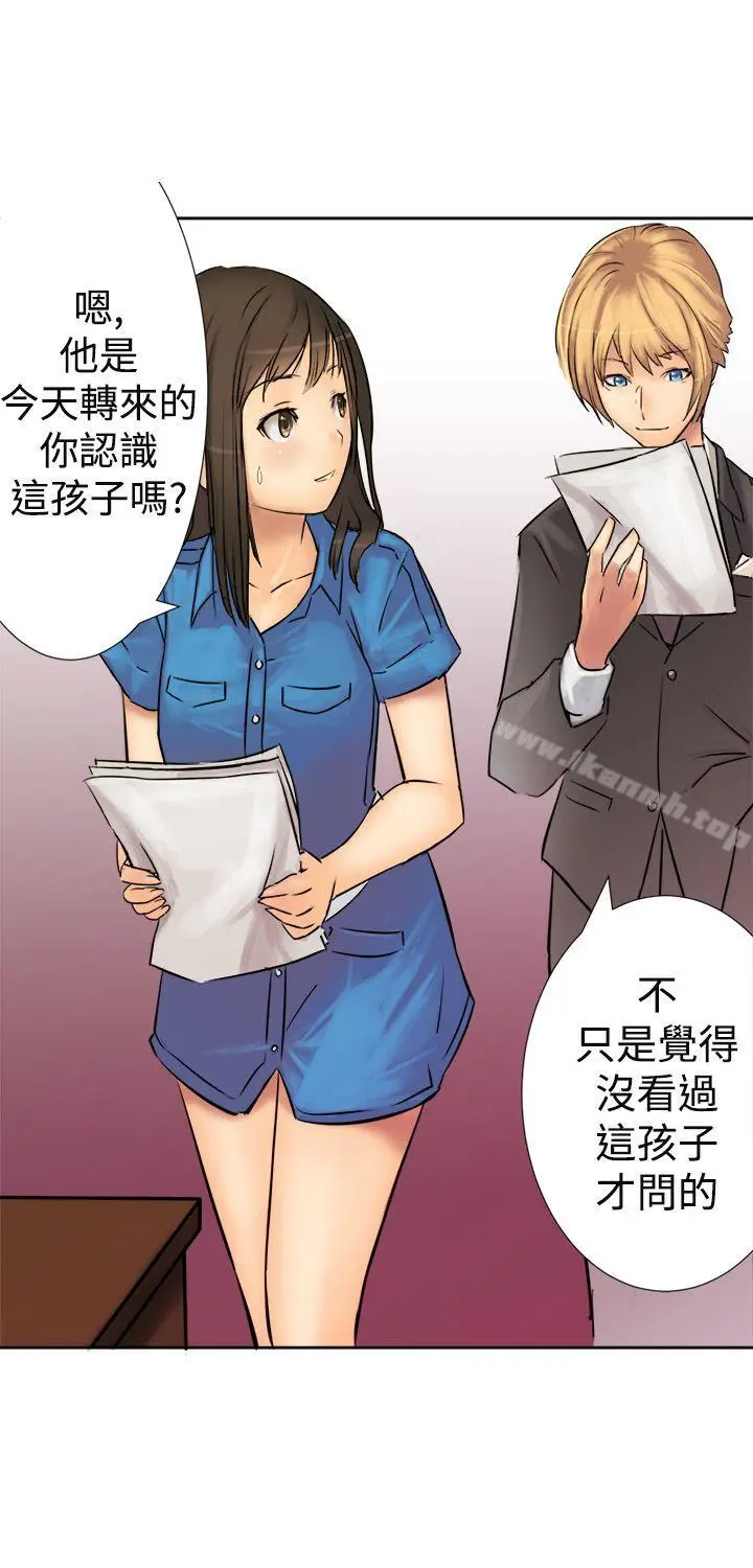 漫画《望月仙女传说》第2话第11张图