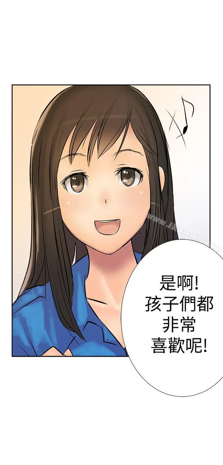漫画《望月仙女传说》第2话第14张图