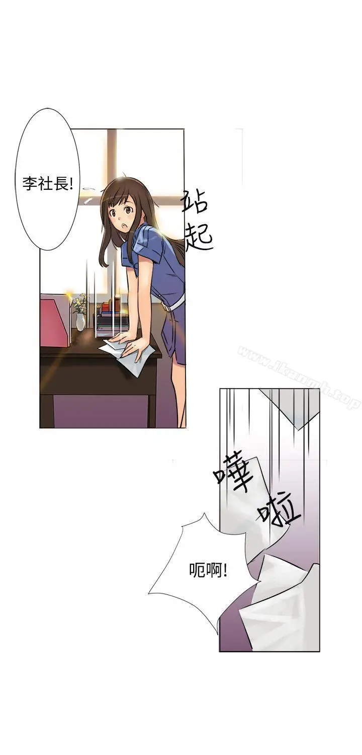 漫画《望月仙女传说》第2话第8张图
