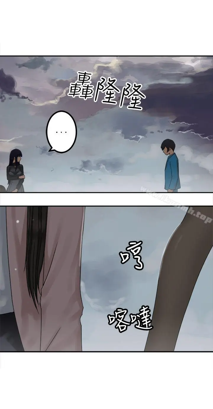 漫画《望月仙女传说》第28话第18张图