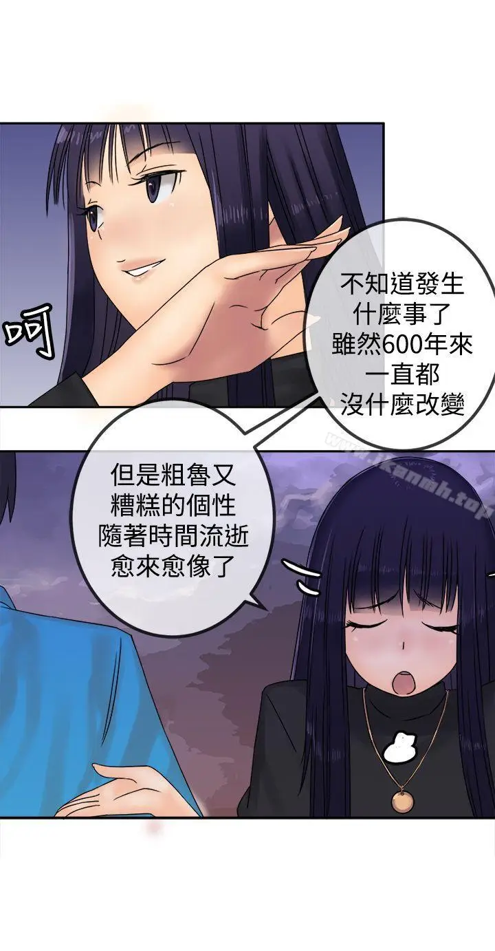 漫画《望月仙女传说》第28话第20张图